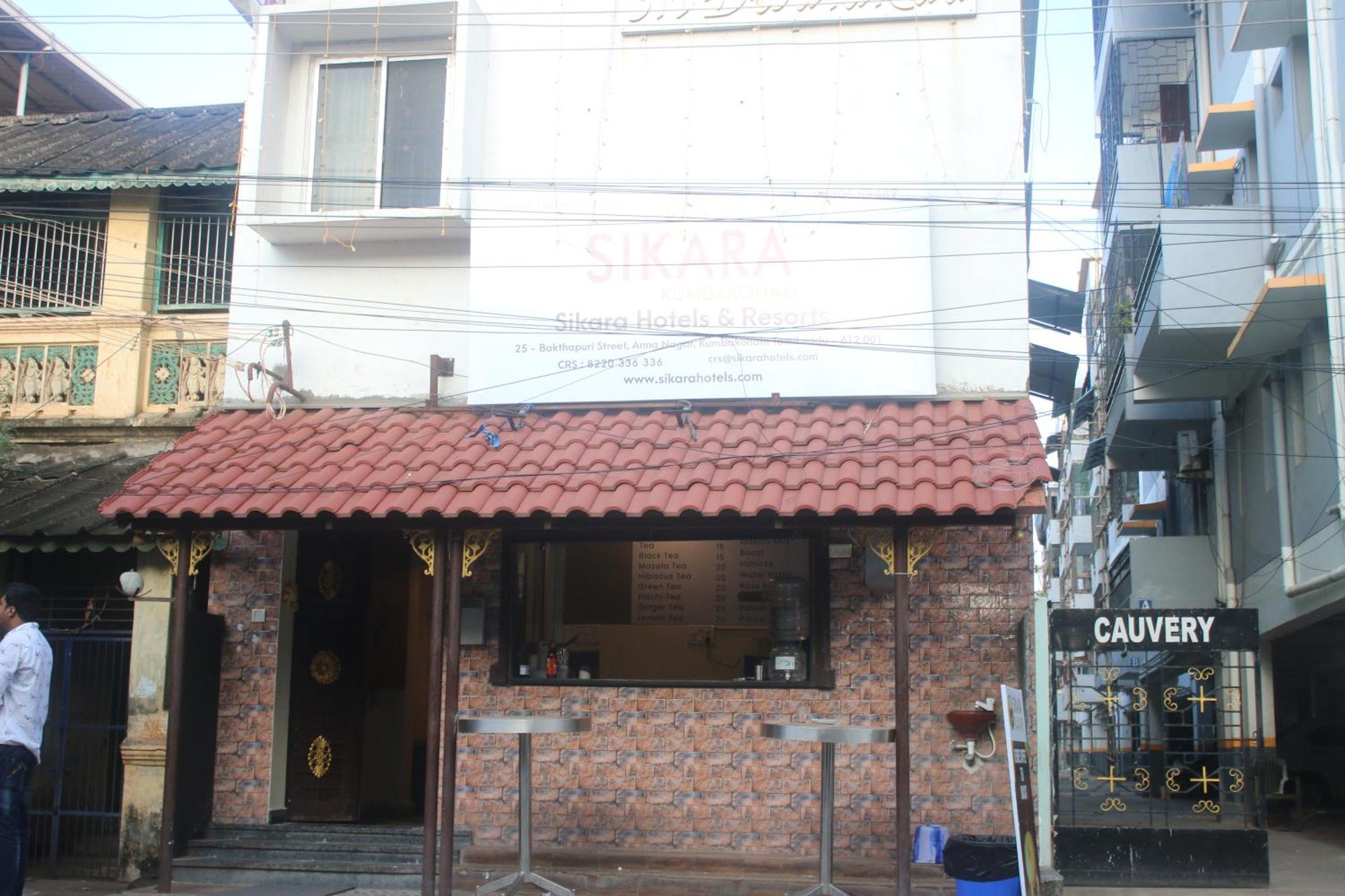 Hotel Sikara, Кумбаконам Екстериор снимка